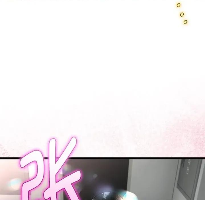初戀的意外同居 與初戀的意外同居-與初戀的意外同居 第35話 第104页