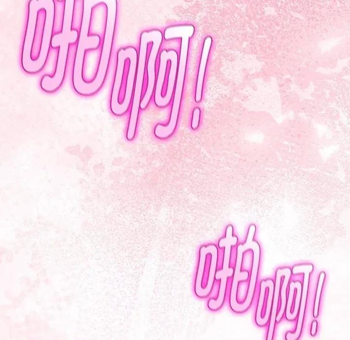 初戀的意外同居 與初戀的意外同居-與初戀的意外同居 第35話 第149页