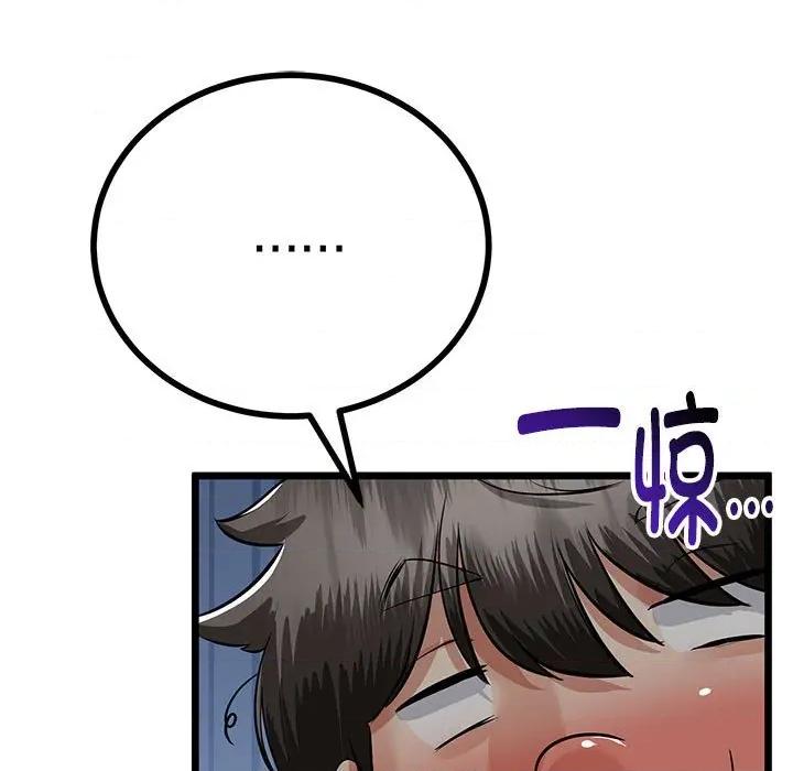 初戀的意外同居 與初戀的意外同居-與初戀的意外同居 第35話 第152页