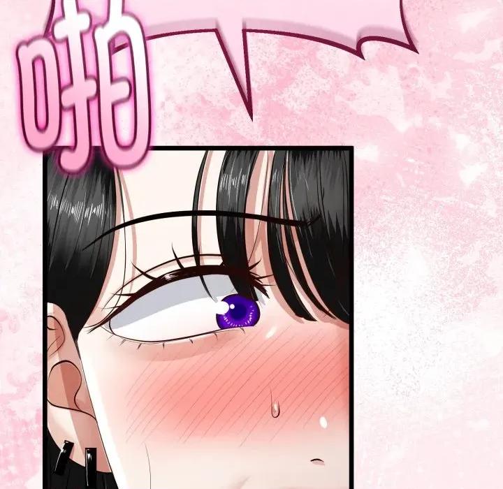 初戀的意外同居 與初戀的意外同居-與初戀的意外同居 第36話 第23页