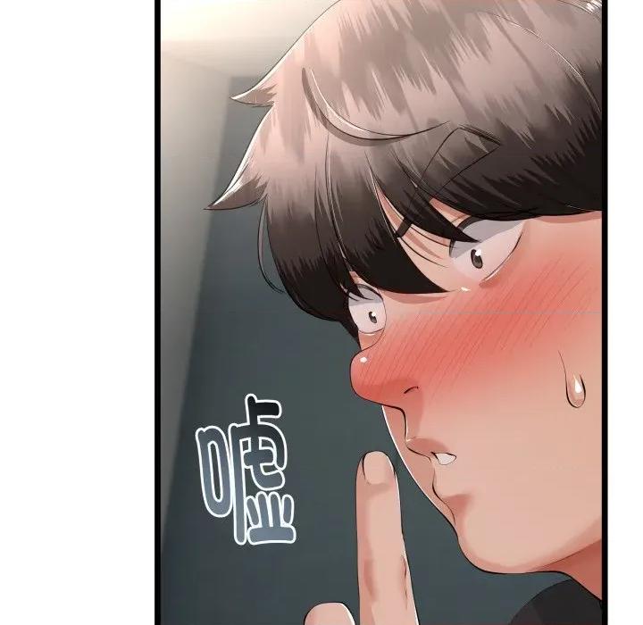 初戀的意外同居 與初戀的意外同居-與初戀的意外同居 第36話 第27页
