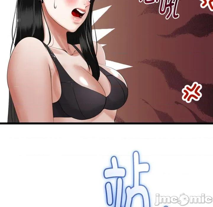 初戀的意外同居 與初戀的意外同居-與初戀的意外同居 第36話 第40页