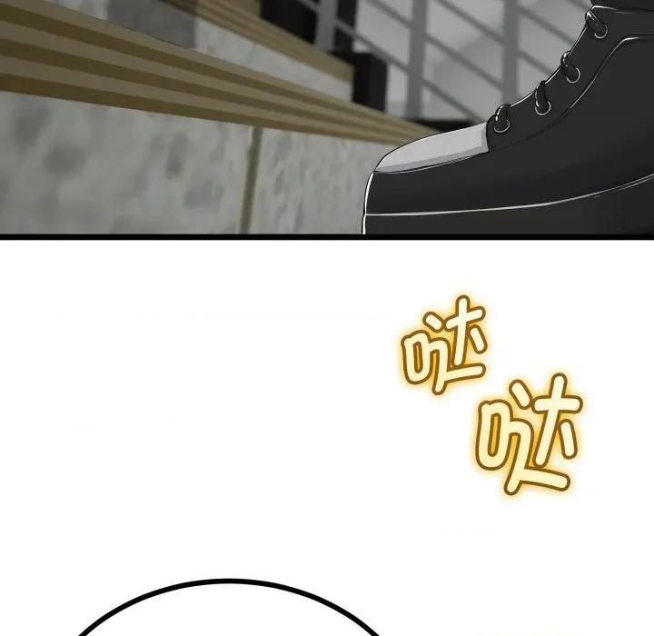 初戀的意外同居 與初戀的意外同居-與初戀的意外同居 第36話 第54页