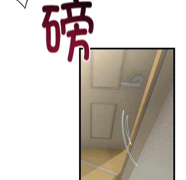 初戀的意外同居 與初戀的意外同居-與初戀的意外同居 第36話 第63页
