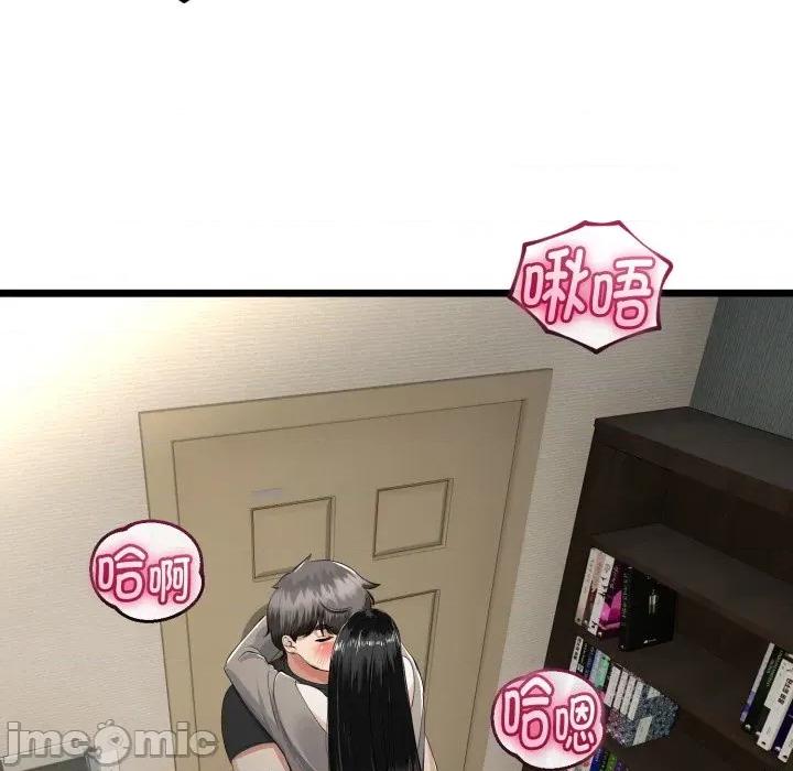 初戀的意外同居 與初戀的意外同居-與初戀的意外同居 第36話 第65页
