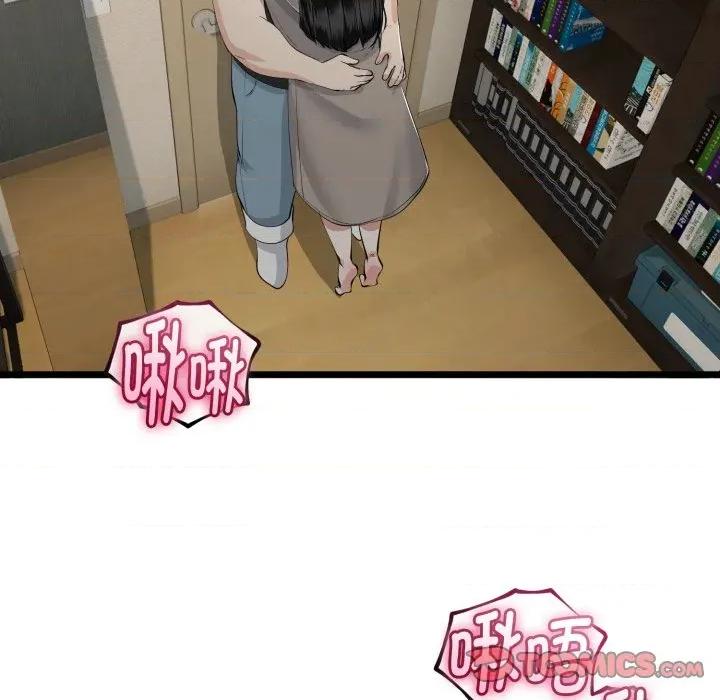 初戀的意外同居 與初戀的意外同居-與初戀的意外同居 第36話 第66页