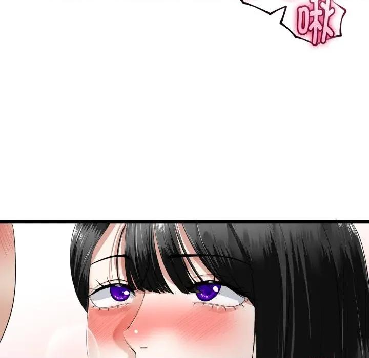 初戀的意外同居 與初戀的意外同居-與初戀的意外同居 第36話 第67页