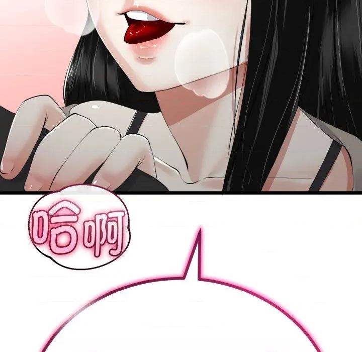 初戀的意外同居 與初戀的意外同居-與初戀的意外同居 第36話 第68页