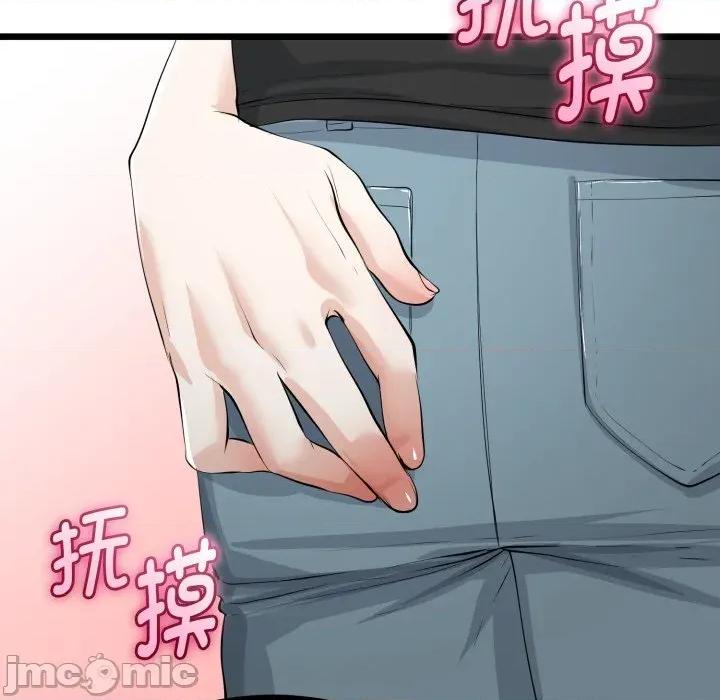 初戀的意外同居 與初戀的意外同居-與初戀的意外同居 第36話 第70页