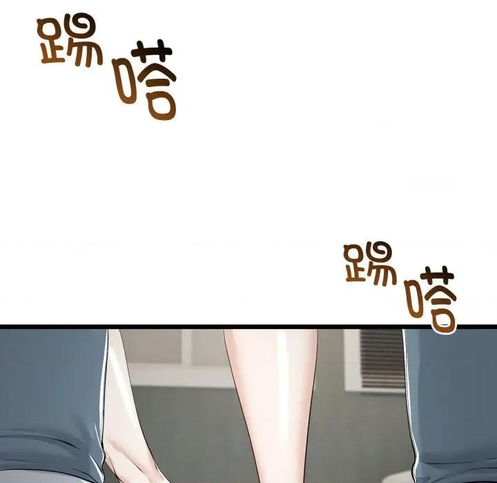 初戀的意外同居 與初戀的意外同居-與初戀的意外同居 第36話 第79页