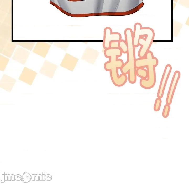 初戀的意外同居 與初戀的意外同居-與初戀的意外同居 第36話 第85页
