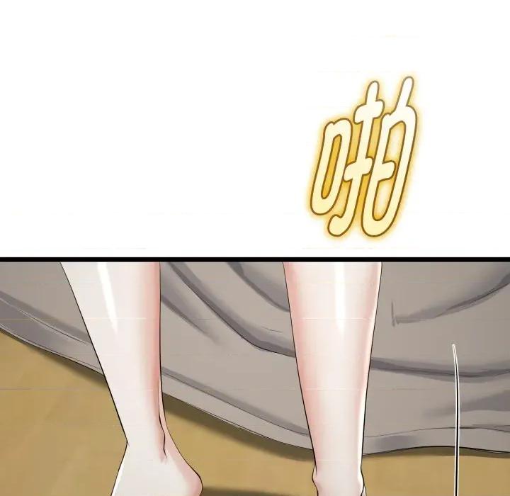 初戀的意外同居 與初戀的意外同居-與初戀的意外同居 第36話 第86页