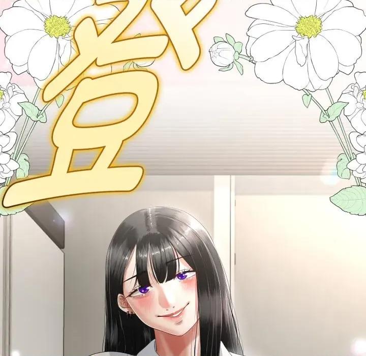 初戀的意外同居 與初戀的意外同居-與初戀的意外同居 第36話 第92页