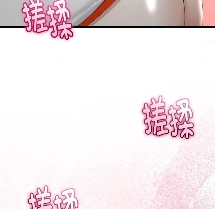 初戀的意外同居 與初戀的意外同居-與初戀的意外同居 第36話 第106页
