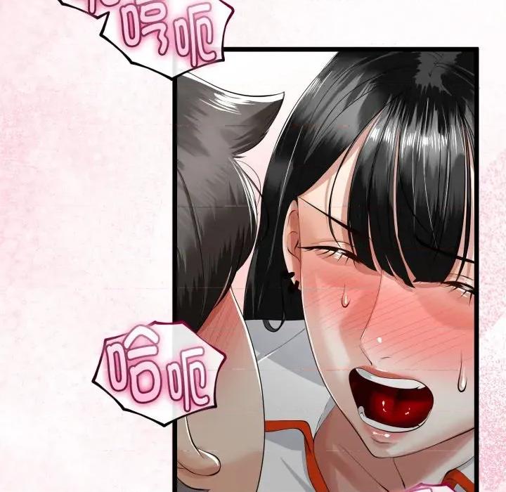 初戀的意外同居 與初戀的意外同居-與初戀的意外同居 第36話 第109页