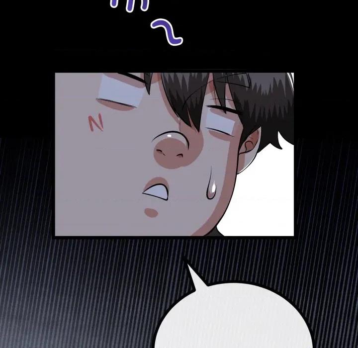 初戀的意外同居 與初戀的意外同居-與初戀的意外同居 第36話 第116页