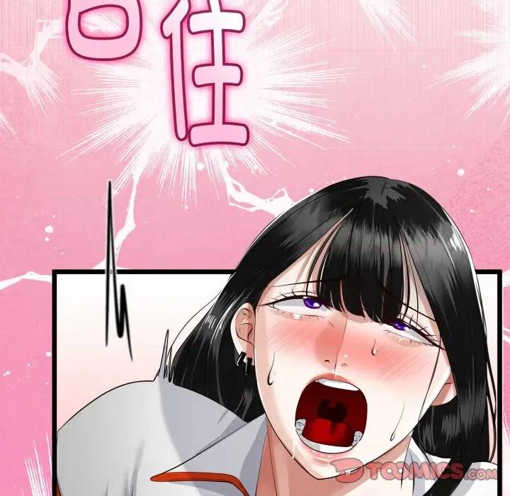 初戀的意外同居 與初戀的意外同居-與初戀的意外同居 第36話 第147页