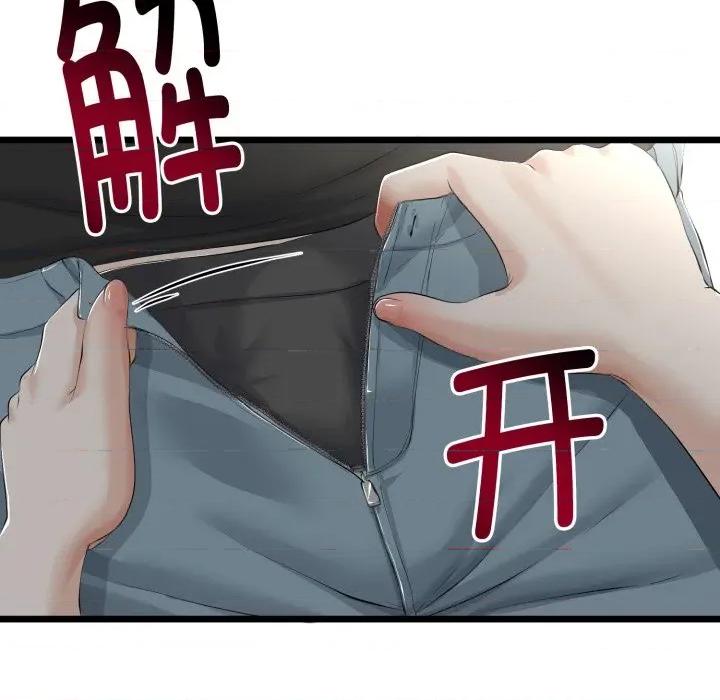 初戀的意外同居 與初戀的意外同居-與初戀的意外同居 第37話 第34页