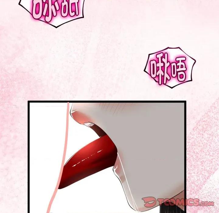 初戀的意外同居 與初戀的意外同居-與初戀的意外同居 第37話 第39页