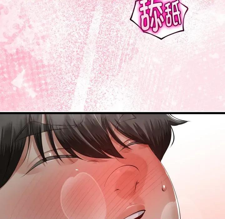初戀的意外同居 與初戀的意外同居-與初戀的意外同居 第37話 第41页