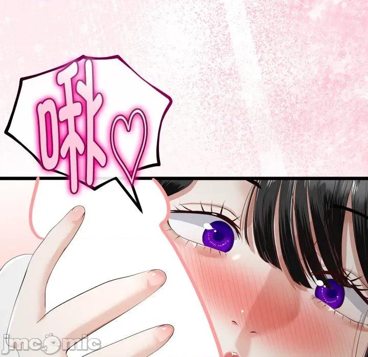 初戀的意外同居 與初戀的意外同居-與初戀的意外同居 第37話 第60页