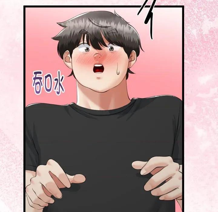 初戀的意外同居 與初戀的意外同居-與初戀的意外同居 第37話 第67页