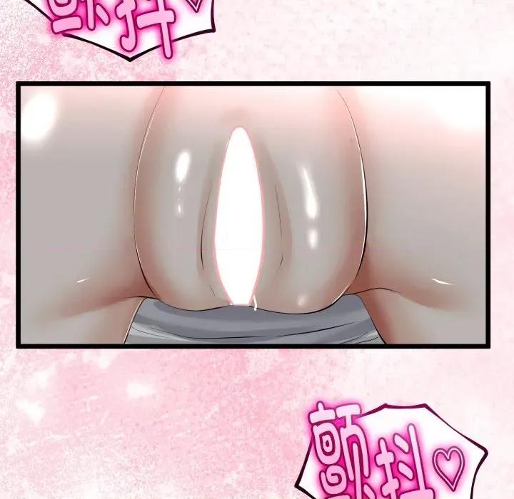 初戀的意外同居 與初戀的意外同居-與初戀的意外同居 第37話 第69页