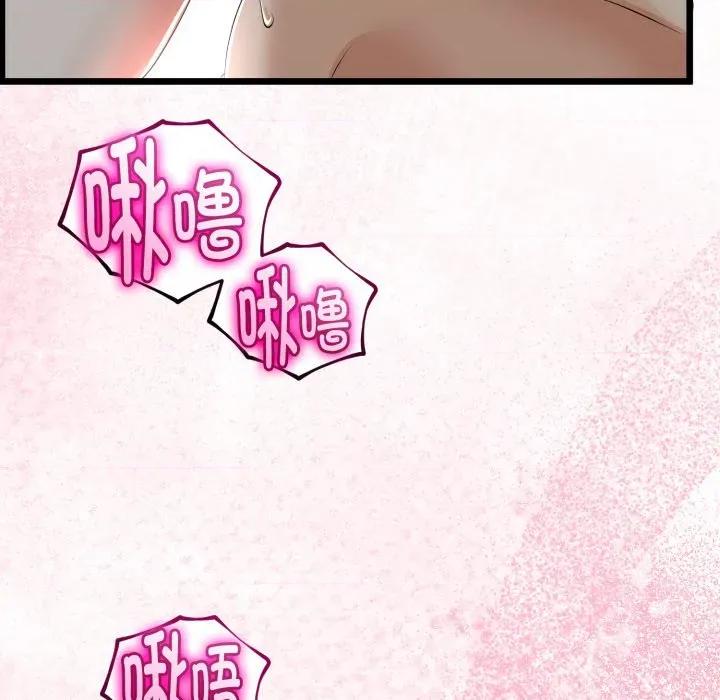初戀的意外同居 與初戀的意外同居-與初戀的意外同居 第37話 第74页