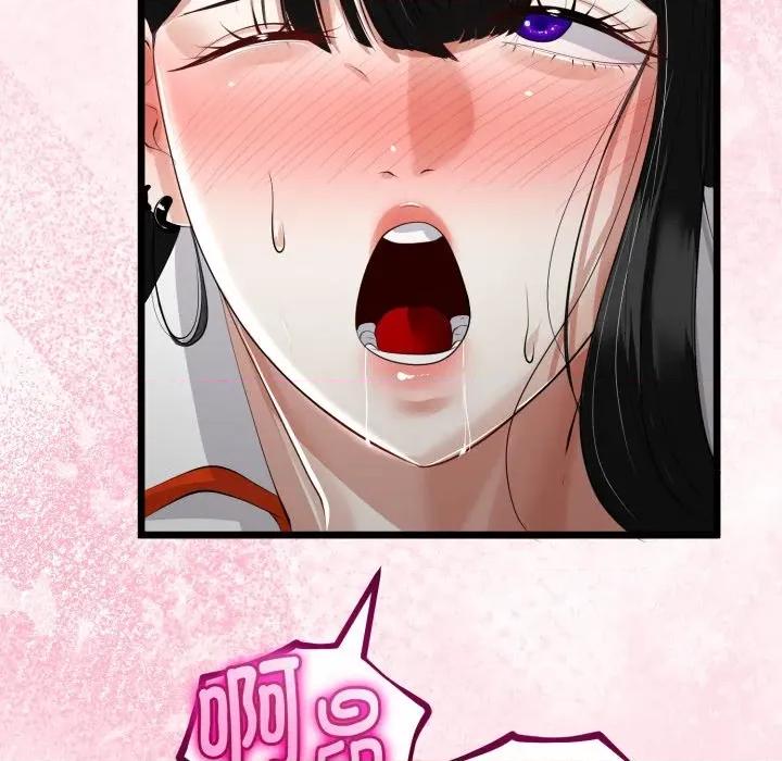 初戀的意外同居 與初戀的意外同居-與初戀的意外同居 第37話 第78页