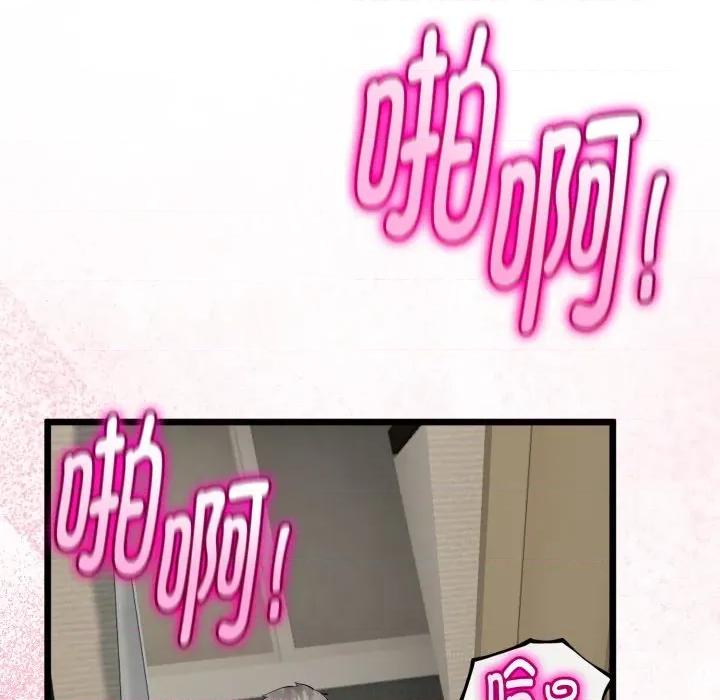初戀的意外同居 與初戀的意外同居-與初戀的意外同居 第37話 第104页