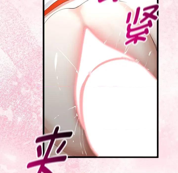初戀的意外同居 與初戀的意外同居-與初戀的意外同居 第37話 第114页
