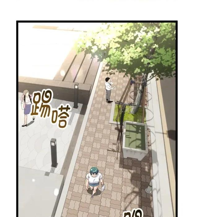 初戀的意外同居 與初戀的意外同居-與初戀的意外同居 第37話 第127页