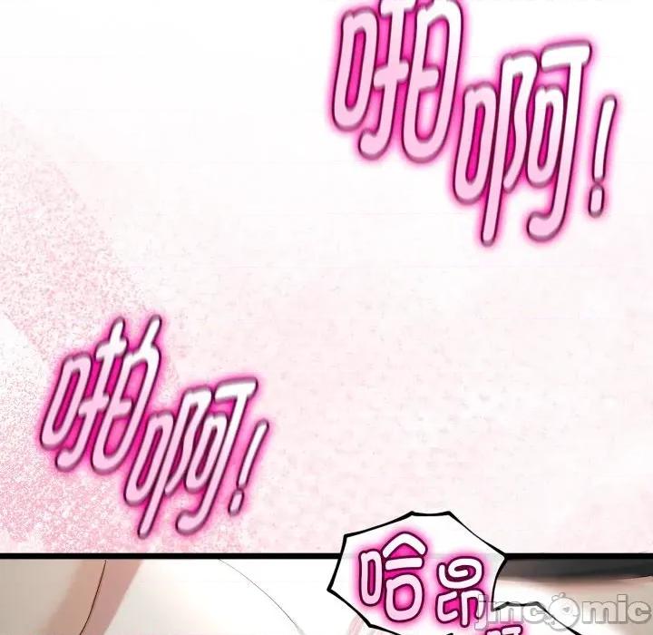 初戀的意外同居 與初戀的意外同居-與初戀的意外同居 第38話 第5页