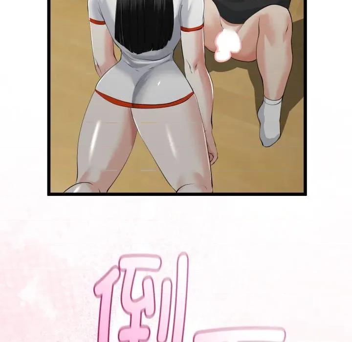 初戀的意外同居 與初戀的意外同居-與初戀的意外同居 第38話 第53页