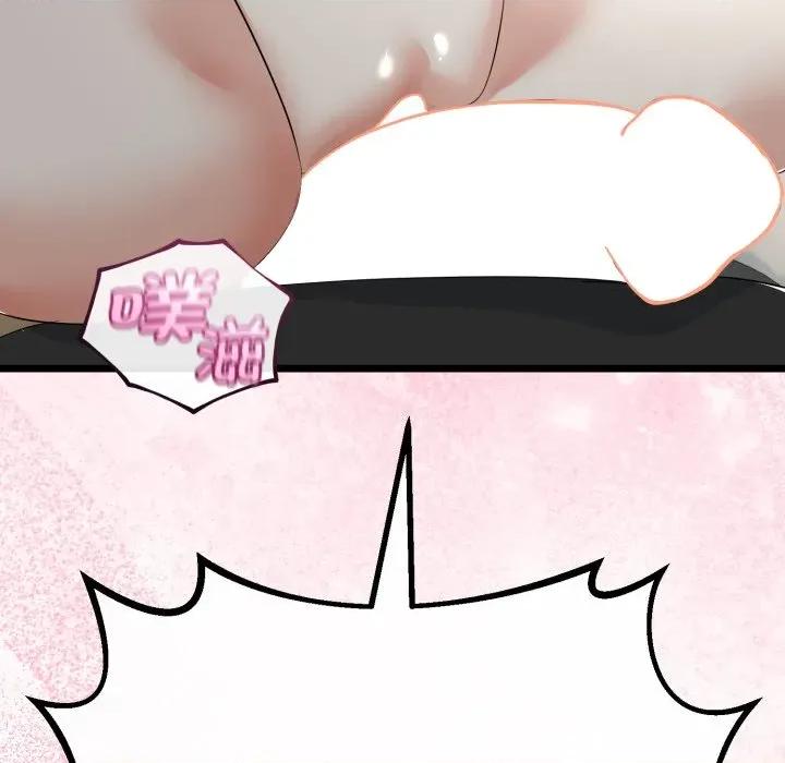 初戀的意外同居 與初戀的意外同居-與初戀的意外同居 第38話 第58页