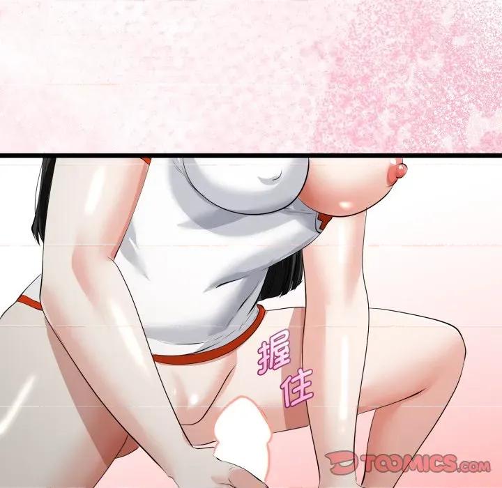 初戀的意外同居 與初戀的意外同居-與初戀的意外同居 第38話 第66页