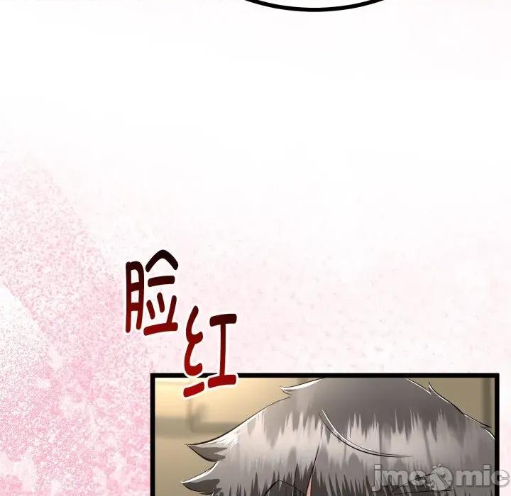 初戀的意外同居 與初戀的意外同居-與初戀的意外同居 第38話 第70页