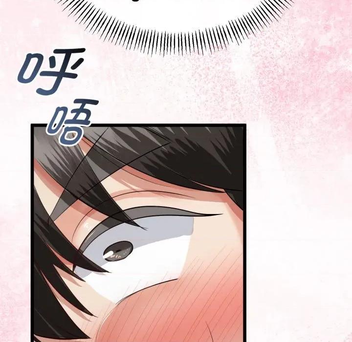 初戀的意外同居 與初戀的意外同居-與初戀的意外同居 第38話 第104页