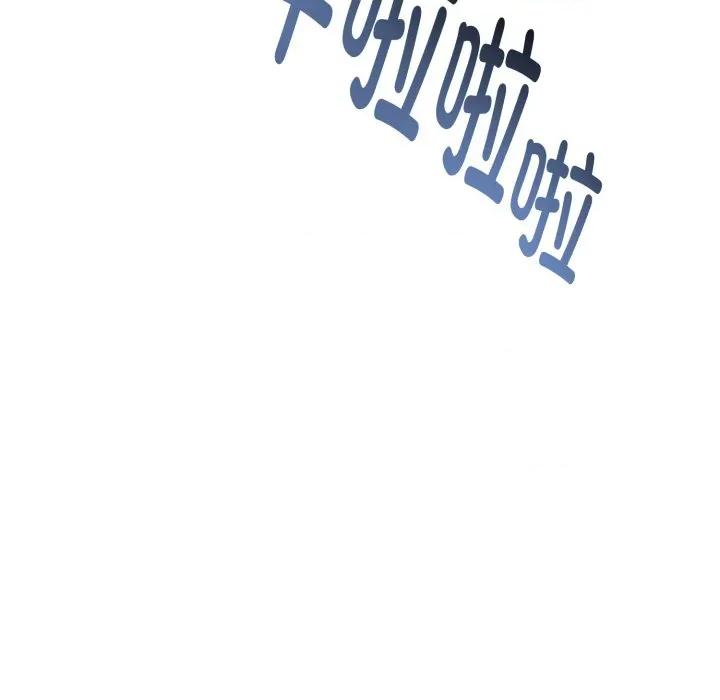 初戀的意外同居 與初戀的意外同居-與初戀的意外同居 第38話 第127页