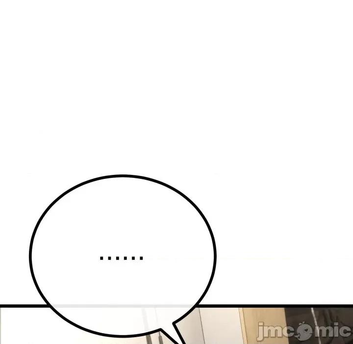初戀的意外同居 與初戀的意外同居-與初戀的意外同居 第38話 第140页