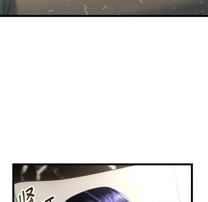 初戀的意外同居 與初戀的意外同居-與初戀的意外同居 第38話 第142页
