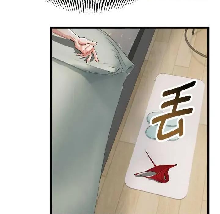 初戀的意外同居 與初戀的意外同居39 與初戀的意外同居 第68页