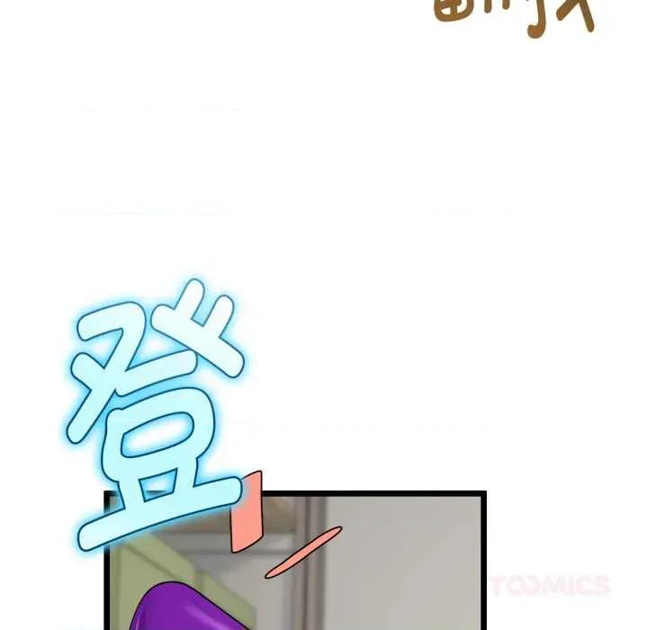 初戀的意外同居 與初戀的意外同居39 與初戀的意外同居 第84页
