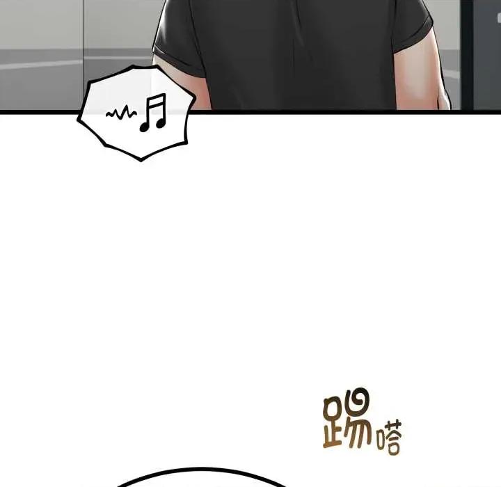 初戀的意外同居 與初戀的意外同居39 與初戀的意外同居 第128页