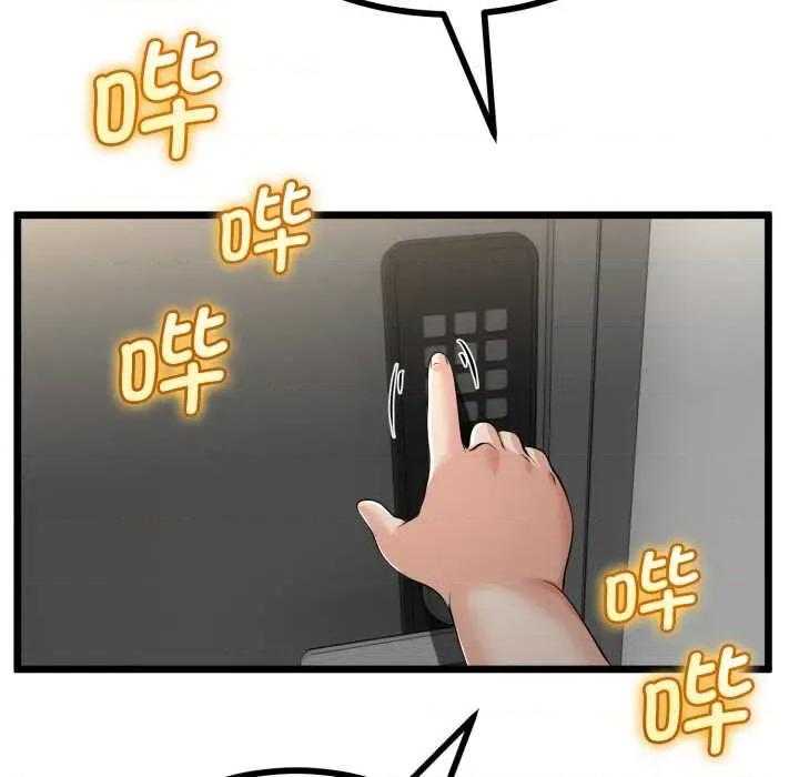 初戀的意外同居 與初戀的意外同居39 與初戀的意外同居 第132页