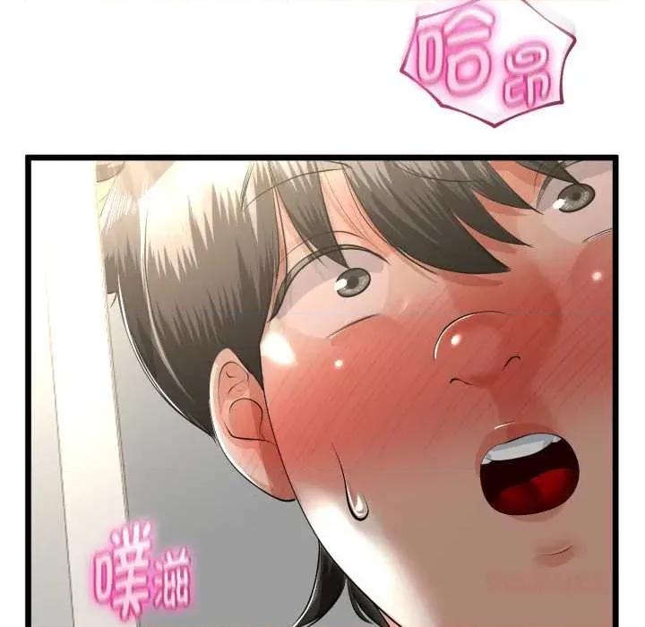 初戀的意外同居 與初戀的意外同居39 與初戀的意外同居 第147页