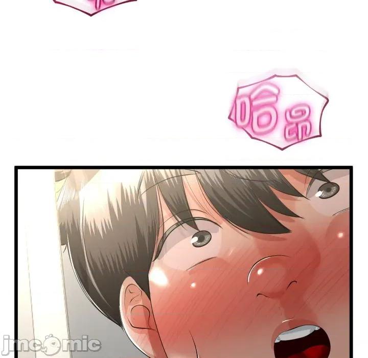 初戀的意外同居 與初戀的意外同居-與初戀的意外同居 第40話 第5页