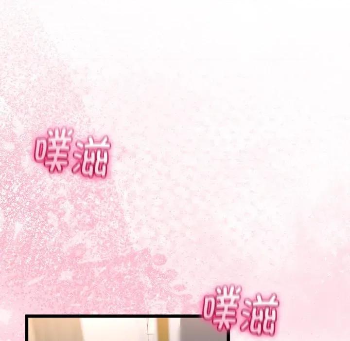 初戀的意外同居 與初戀的意外同居-與初戀的意外同居 第40話 第11页