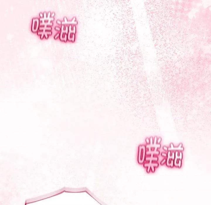 初戀的意外同居 與初戀的意外同居-與初戀的意外同居 第40話 第13页