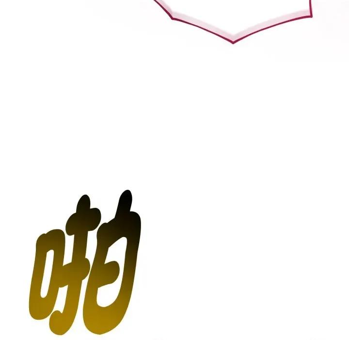 初戀的意外同居 與初戀的意外同居-與初戀的意外同居 第40話 第23页